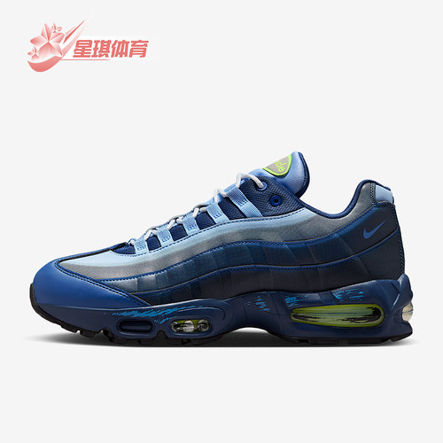 Nike/耐克正品Air Max 95男女耐磨气垫减震时尚跑步鞋II7404-400