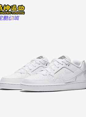 Nike/耐克正品秋冬新款大童低帮简约轻便休闲板鞋615153-109