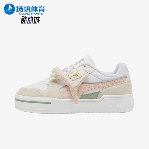 Puma/彪马正品女士经典时尚运动耐磨缓震休闲板鞋398456-01