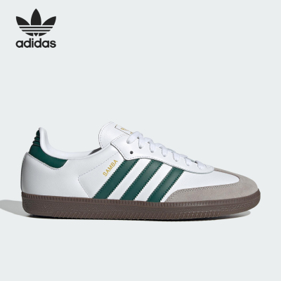 Adidas/阿迪达斯正品三叶草SambaOG新款男女经典休闲板鞋JH8797