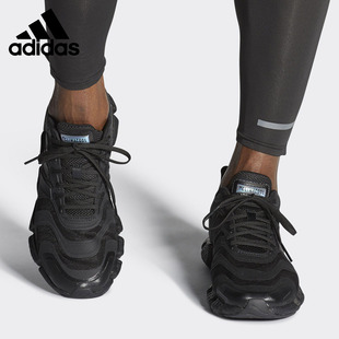 男女清风运动跑步鞋 Adidas 阿迪达斯官方正品 CLIMACOOL FX7841