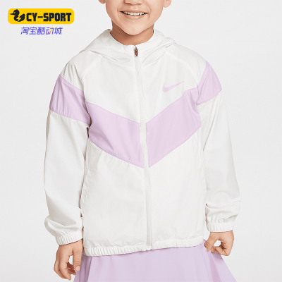 Nike/耐克正品2025夏季款小童梭织透气经典拼接外套II3054-100