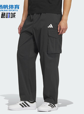 Adidas/阿迪达斯正品2025夏季男士时尚宽松三条纹工装裤KF2481