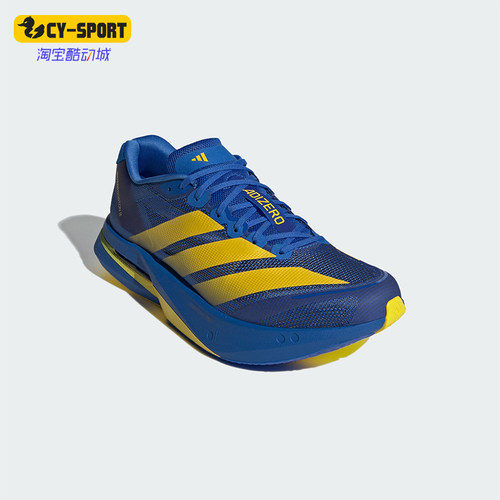 Adidas/阿迪达斯正品ADIZERO BOSTON 13男士运动鞋专业跑鞋KK4238