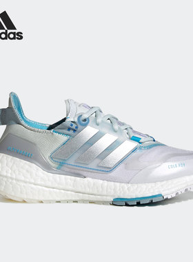 Adidas/阿迪达斯官方正品ULTRABOOST 22 C.RDY女子跑步鞋GX8032