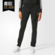 黑白三条纹直筒针织长裤 Adidas 经典 女子冬季 BJ9998 阿迪达斯正品