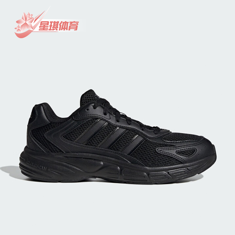 Adidas/阿迪达斯正品新款男士网面透气耐磨运动时尚跑步鞋JI2844