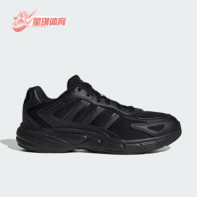 Adidas/阿迪达斯正品新款男士网面透气耐磨运动时尚跑步鞋JI2844