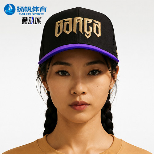 Nike/耐克正品新款男女同款时尚潮流户外棒球帽IU3496-010