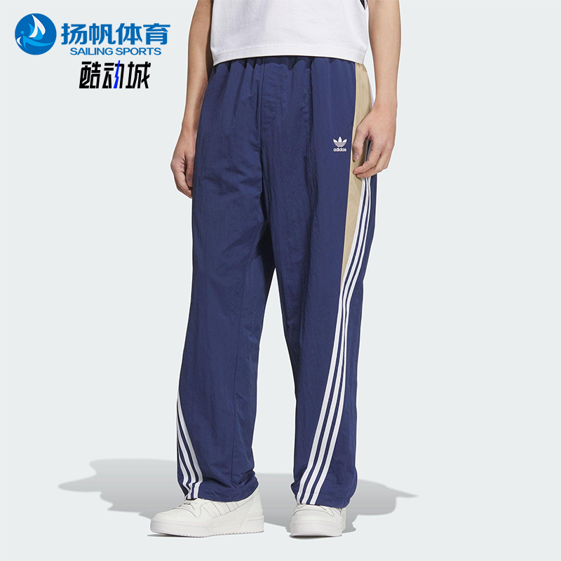 Adidas/阿迪达斯正品三叶草男士宽松休闲经典户外运动裤KC3133