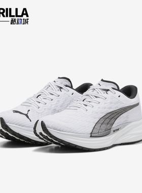 Puma/彪马正品彪破2女士碳板支撑马拉松缓震训练跑步鞋376855-28