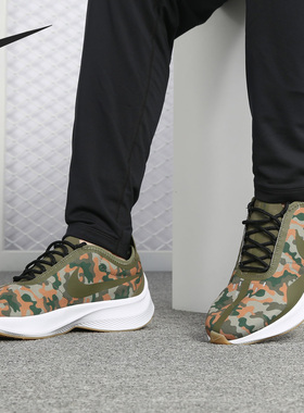 Nike/耐克正品新款EXP-Z07 SE 男子轻便透气缓震运动休闲鞋AO3093