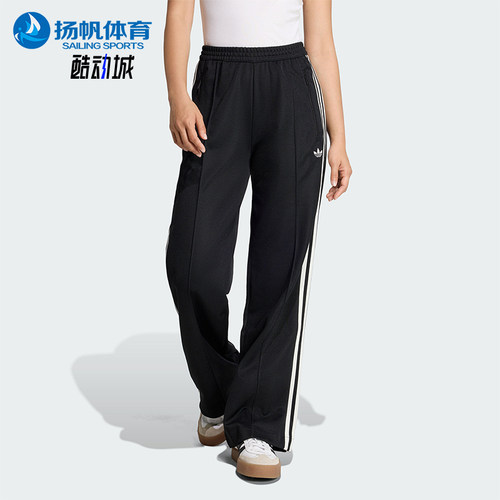 Adidas/阿迪达斯正品三叶草女士休闲针织运动时尚透气长裤KD7965