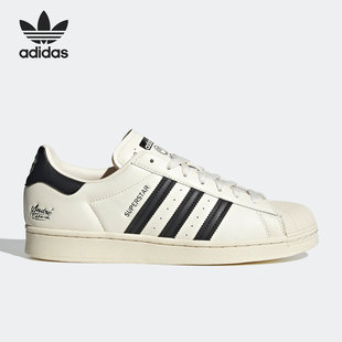 Adidas/阿迪达斯官方正品三叶草当季新款男女鞋休闲板鞋GZ2203