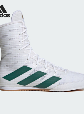 Adidas/阿迪达斯正品BOX HOG 4男女拳击中高帮运动板鞋IH2731