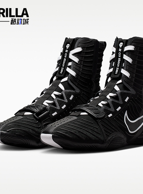 Nike/耐克正品Hyperko 3男士高帮耐磨运动拳击鞋HV6696-001