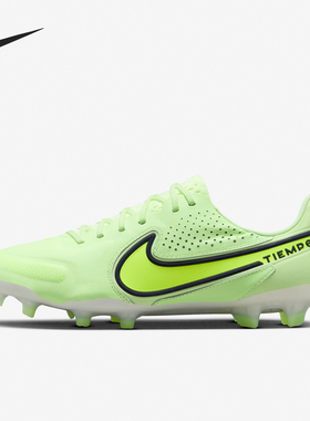 Nike/耐克正品LEGEND FG传奇9顶配男女长钉足球鞋CZ8482-705