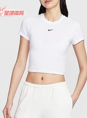 Nike/耐克正品2025夏季款女士短款修身经典简约短袖HF9539-101