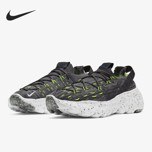Nike 男女减震防滑耐磨健步运动跑步鞋 CZ6398 010 耐克官方正品