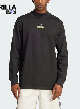 Adidas/阿迪达斯正品2025新款男士训练半高领针织T恤JD5401