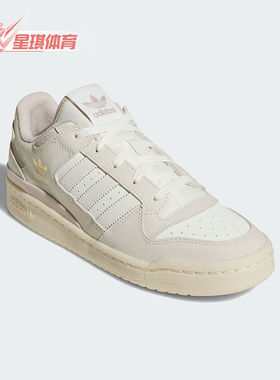 Adidas/阿迪达斯正品三叶草女士耐磨透气经典运动板鞋IH7826