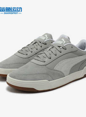 Puma/彪马正品C-Skate男士时尚复古休闲运动板鞋403145-02