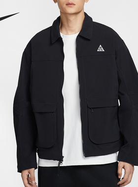 Nike/耐克正品Smith Summit男士宽松透气户外外套HV0599-010