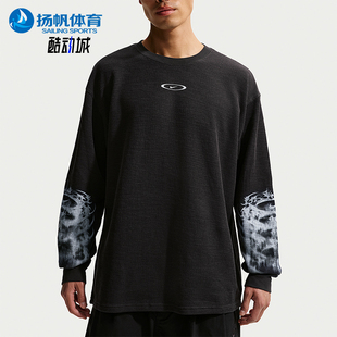 Nike/耐克正品Sportswear 男士休闲华夫格针织宽松T恤IQ1016-045