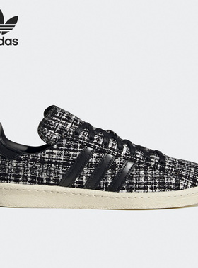 Adidas/阿迪达斯正品CAMPUS INV x DAYZ男女运动板鞋HP2821