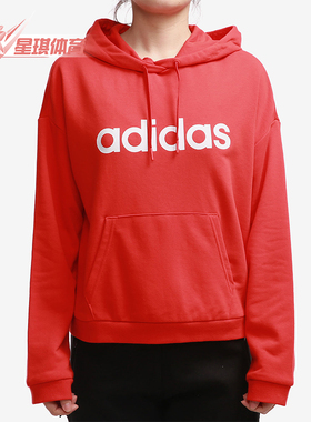 Adidas/阿迪达斯正品运动女士连帽经典印花套头卫衣H09771
