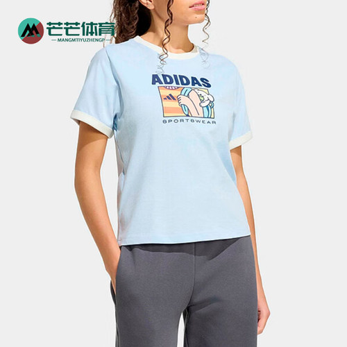 Adidas/阿迪达斯正品运动生活系列新款女经典柔软短袖T恤KC8602