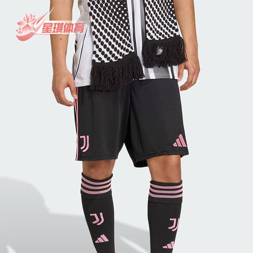 Adidas/阿迪达斯正品HOME SHORTS男士运动经典足球训练短裤JV5830