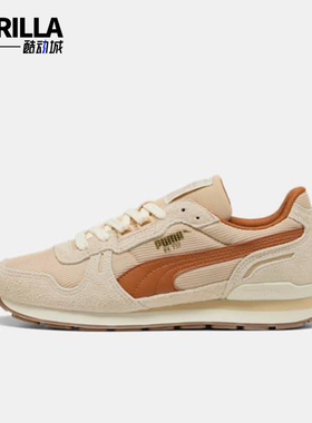 Puma/彪马正品RX 737 Vintage男女轻便休闲经典运动鞋401332-04