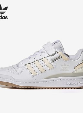 Adidas/阿迪达斯正品三叶草 Forum女子运动休闲板鞋GX4523