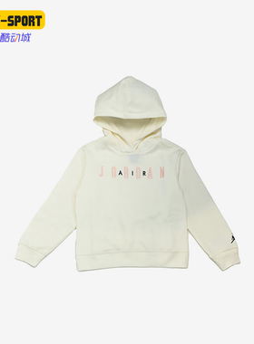 Nike/耐克正品JORDAN大童简约连帽运动休闲卫衣FD4955-133