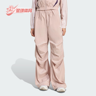 Adidas 三叶草女士休闲褶皱宽松时尚 运动裤 KE9791 阿迪达斯正品