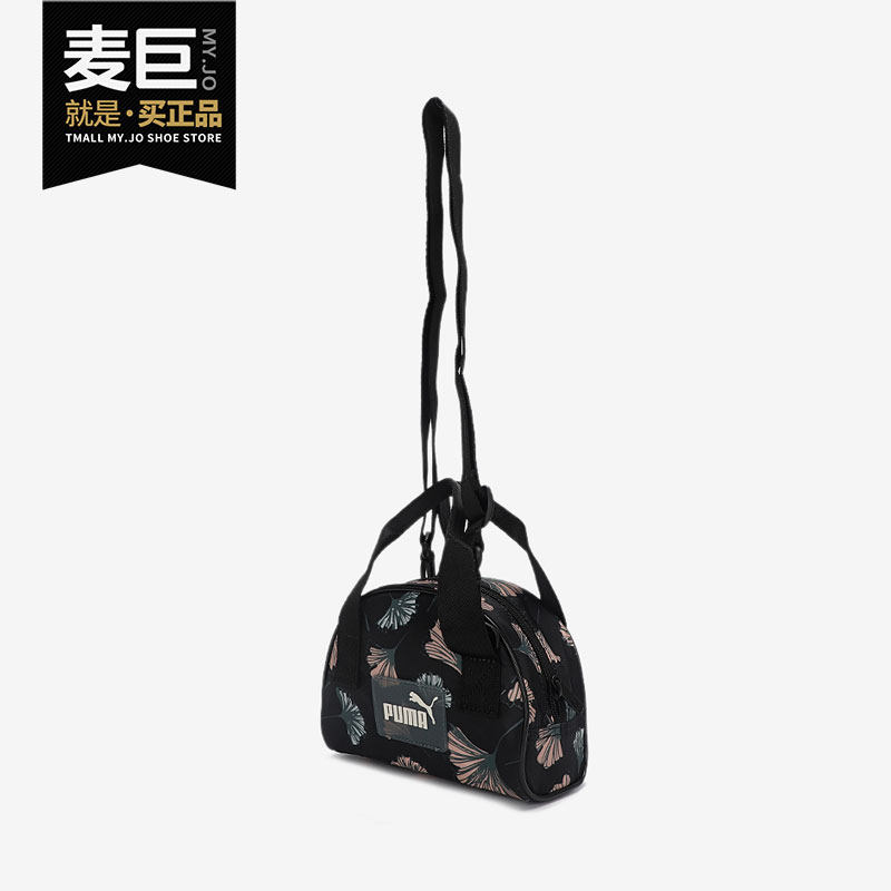 彪马男女运动斜挎包单肩包