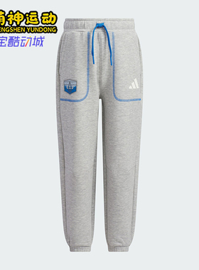 Adidas/阿迪达斯正品SPORTSWEAR小童运动宽松针织休闲裤KC5333