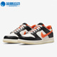 DO3806 Nike 100 LOW低帮女子夜光时尚 运动休闲板鞋 耐克正品 DUNK