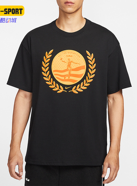 Nike/耐克正品2026年男士宽松简约休闲针织经典篮球T恤IH8563-045