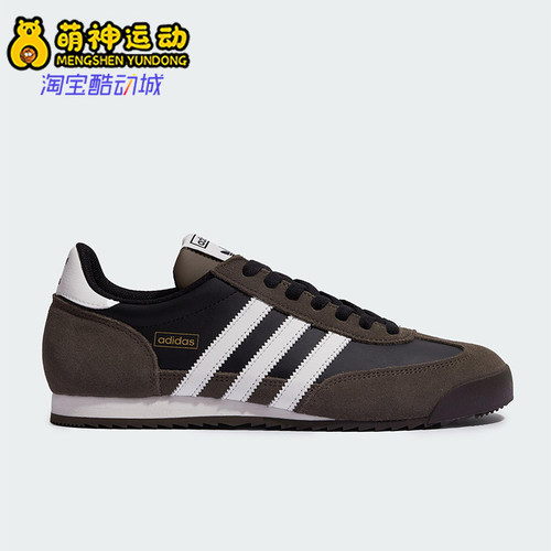 Adidas/阿迪达斯正品三叶草男女日常绒面革休闲薄底板鞋KI8871