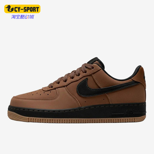 Nike/耐克正品男女舒适贴合耐磨低帮系带休闲板鞋HM8517-201