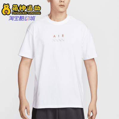 Nike/耐克正品Sportswear男士休闲宽松经典柔软短袖HJ0581-100