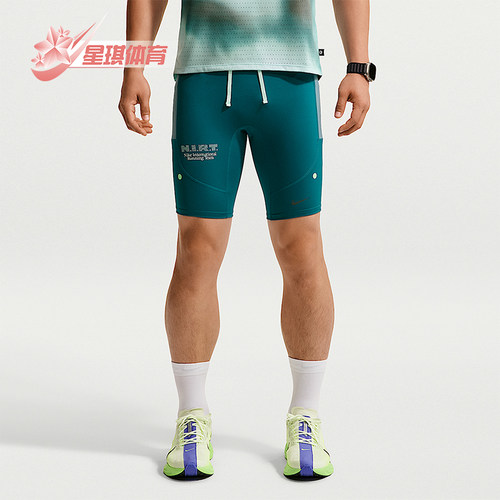 Nike/耐克正品Stride Dri-FIT男士跑步紧身短裤IV6612-373