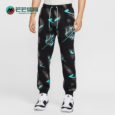 Nike/耐克正品Ja Club Fleece男士束脚加绒篮球长裤HV3383-339
