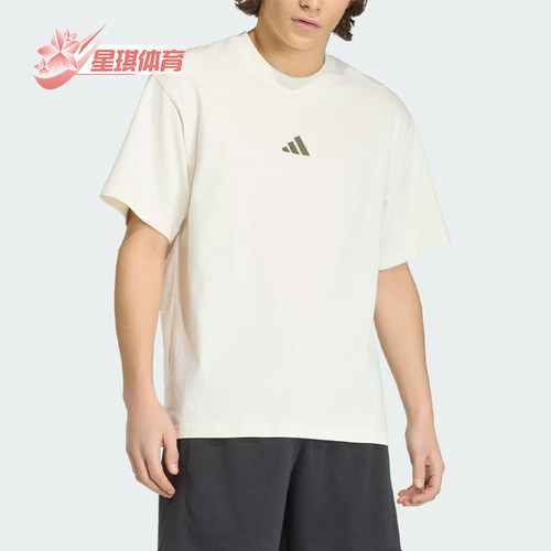 Adidas/阿迪达斯正品运动风套头休闲短袖T恤经典男短袖T恤KB4875