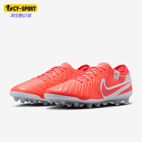 Nike/耐克正品LEGEND 10男士运动耐磨训练足球鞋DV4330-800