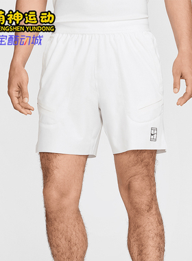 Nike/耐克正品Dri-FIT 男士运动网球简约经典训练短裤FZ6914-100