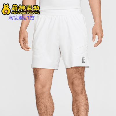 Nike/耐克正品Dri-FIT 男士运动网球简约经典训练短裤FZ6914-100