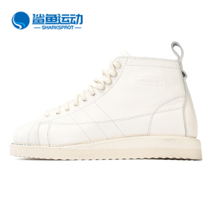 Adidas/阿迪达斯高帮女子三叶草新款贝壳头休闲鞋 B28162